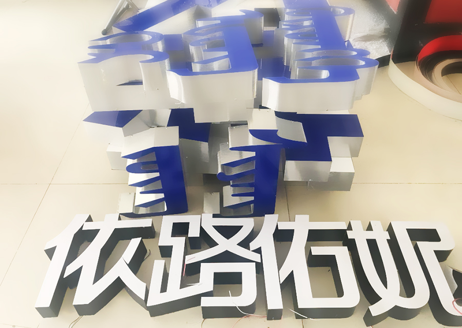 山东济南夜景照明工程,楼体楼宇亮化工程,LED发光标识工程,夜景景观照明工程,夜景泛光照明,LED照明,LED发光字工程,亮化工程,LED外露发光字 山东济南夜景照明工程,楼体楼宇亮化工程,LED发光标识工程,夜景景观照明工程,夜景泛光照明,LED照明,LED发光字工程,亮化工程,LED外露发光字