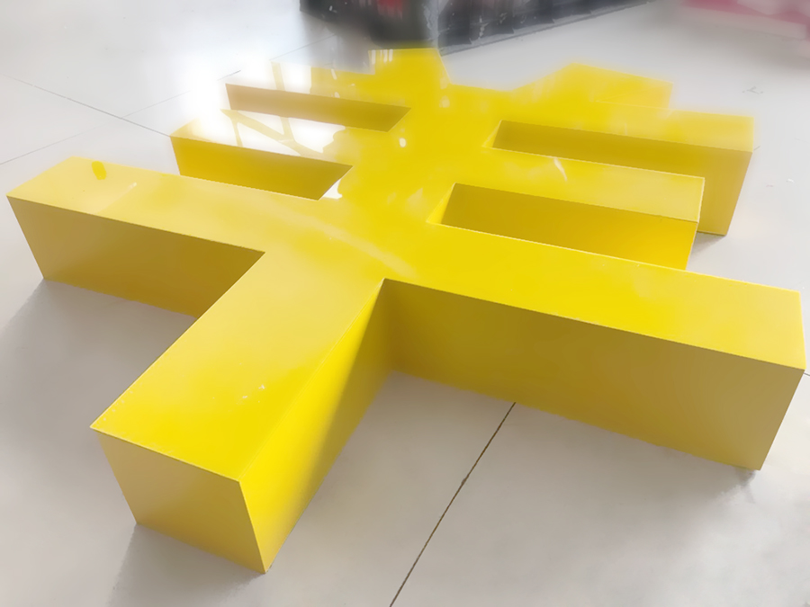 山东济南夜景照明工程,楼体楼宇亮化工程,LED发光标识工程,夜景景观照明工程,夜景泛光照明,LED照明,LED发光字工程,亮化工程,LED外露发光字 山东济南夜景照明工程,楼体楼宇亮化工程,LED发光标识工程,夜景景观照明工程,夜景泛光照明,LED照明,LED发光字工程,亮化工程,LED外露发光字