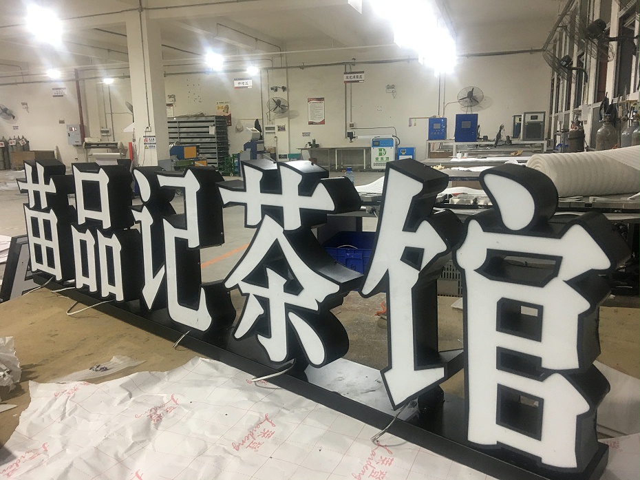 山东济南夜景照明工程,楼体楼宇亮化工程,LED发光标识工程,夜景景观照明工程,夜景泛光照明,LED照明,LED发光字工程,亮化工程,LED外露发光字 山东济南夜景照明工程,楼体楼宇亮化工程,LED发光标识工程,夜景景观照明工程,夜景泛光照明,LED照明,LED发光字工程,亮化工程,LED外露发光字