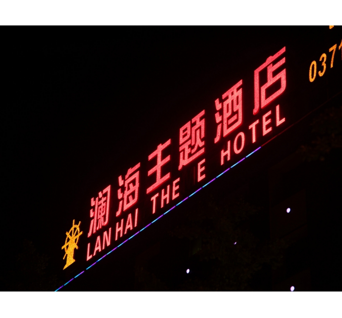 LED外露发光字制作工艺（LED外露发光字制作流程）